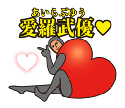 Mr. Tights of a mystery 3 sticker #13030758