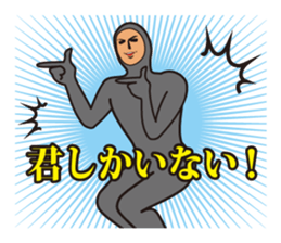 Mr. Tights of a mystery 3 sticker #13030760