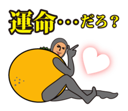 Mr. Tights of a mystery 3 sticker #13030761