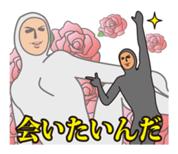 Mr. Tights of a mystery 3 sticker #13030762