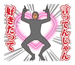 Mr. Tights of a mystery 3 sticker #13030765