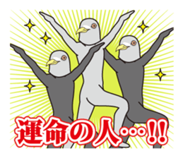 Mr. Tights of a mystery 3 sticker #13030772