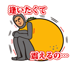 Mr. Tights of a mystery 3 sticker #13030773