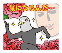 Mr. Tights of a mystery 3 sticker #13030775