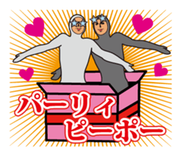 Mr. Tights of a mystery 3 sticker #13030777