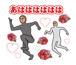 Mr. Tights of a mystery 3 sticker #13030778