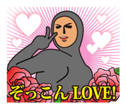 Mr. Tights of a mystery 3 sticker #13030781