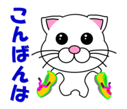 A white cat which plays athletics sticker #13030783