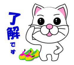 A white cat which plays athletics sticker #13030785