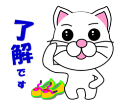 A white cat which plays athletics sticker #13030785