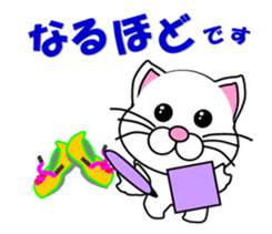 A white cat which plays athletics sticker #13030786