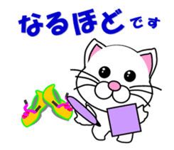 A white cat which plays athletics sticker #13030786