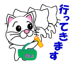 A white cat which plays athletics sticker #13030787
