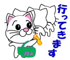 A white cat which plays athletics sticker #13030787