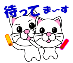 A white cat which plays athletics sticker #13030788