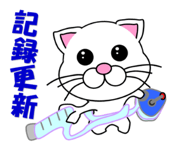A white cat which plays athletics sticker #13030790