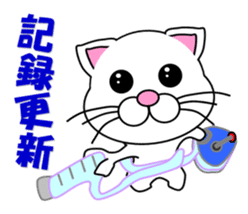 A white cat which plays athletics sticker #13030790