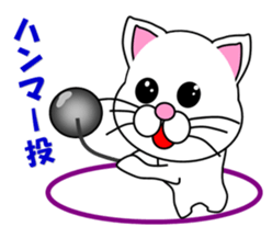 A white cat which plays athletics sticker #13030793