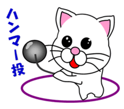 A white cat which plays athletics sticker #13030793