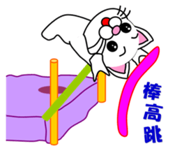 A white cat which plays athletics sticker #13030797