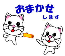 A white cat which plays athletics sticker #13030799