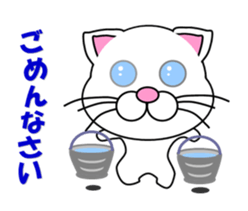 A white cat which plays athletics sticker #13030801