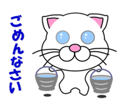 A white cat which plays athletics sticker #13030801