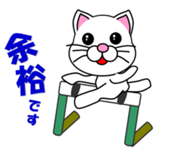 A white cat which plays athletics sticker #13030809
