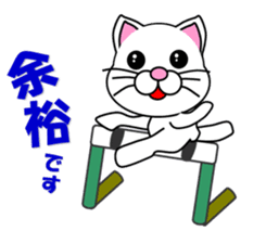 A white cat which plays athletics sticker #13030809