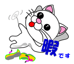 A white cat which plays athletics sticker #13030810