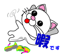 A white cat which plays athletics sticker #13030810