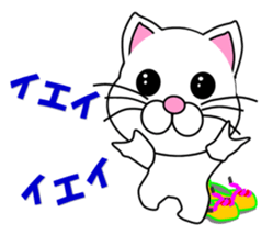 A white cat which plays athletics sticker #13030812