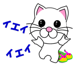 A white cat which plays athletics sticker #13030812