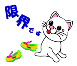 A white cat which plays athletics sticker #13030814