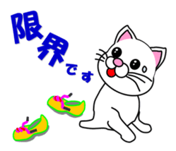 A white cat which plays athletics sticker #13030814