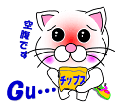 A white cat which plays athletics sticker #13030816