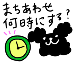 Black Toy Poodle YOMOGI -for Meeting up- sticker #13030824