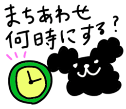 Black Toy Poodle YOMOGI -for Meeting up- sticker #13030824