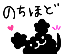 Black Toy Poodle YOMOGI -for Meeting up- sticker #13030827