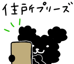 Black Toy Poodle YOMOGI -for Meeting up- sticker #13030829