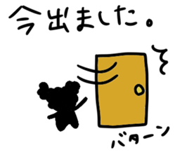 Black Toy Poodle YOMOGI -for Meeting up- sticker #13030837