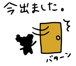 Black Toy Poodle YOMOGI -for Meeting up- sticker #13030837