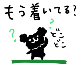 Black Toy Poodle YOMOGI -for Meeting up- sticker #13030840