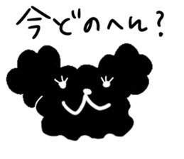 Black Toy Poodle YOMOGI -for Meeting up- sticker #13030841