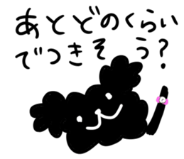 Black Toy Poodle YOMOGI -for Meeting up- sticker #13030842