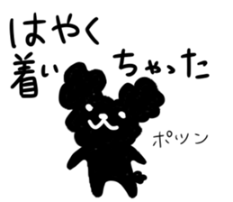 Black Toy Poodle YOMOGI -for Meeting up- sticker #13030843