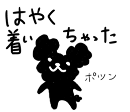 Black Toy Poodle YOMOGI -for Meeting up- sticker #13030843