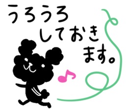 Black Toy Poodle YOMOGI -for Meeting up- sticker #13030844