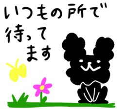 Black Toy Poodle YOMOGI -for Meeting up- sticker #13030846