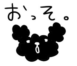 Black Toy Poodle YOMOGI -for Meeting up- sticker #13030848